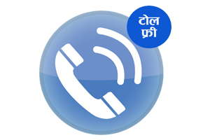 toll-free number of internet service providers