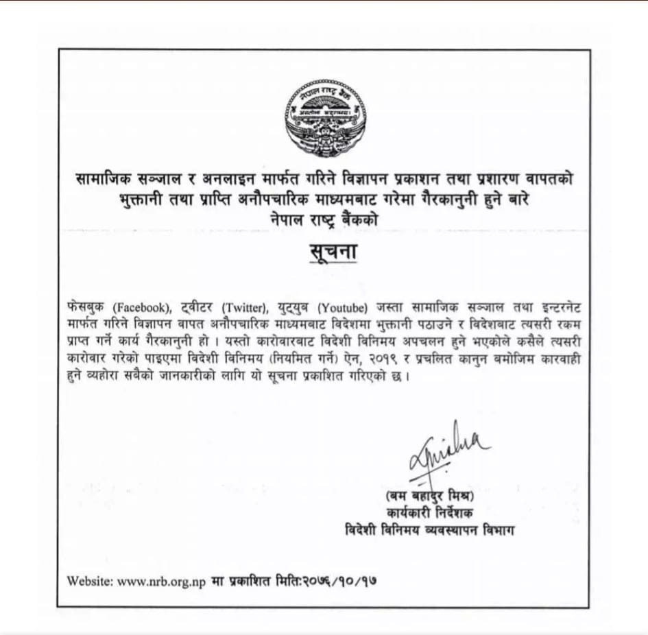Paid Promotions on Social Media Banned in Nepal. What will be the consequences?