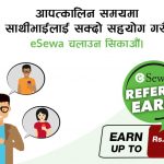 How to make Viber Community? refer and earn esewa