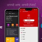 How to Secure Your Google Account? hamropatro main page