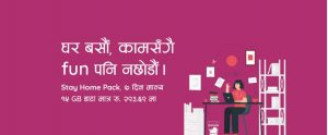 Ncell Brings Stay Home Pack Offers- COVID-19 Outbreak