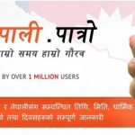 Covidnepal.org Covid19 (Corona) Updates in Nepal Nepali Patro