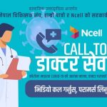 live video call to doctor