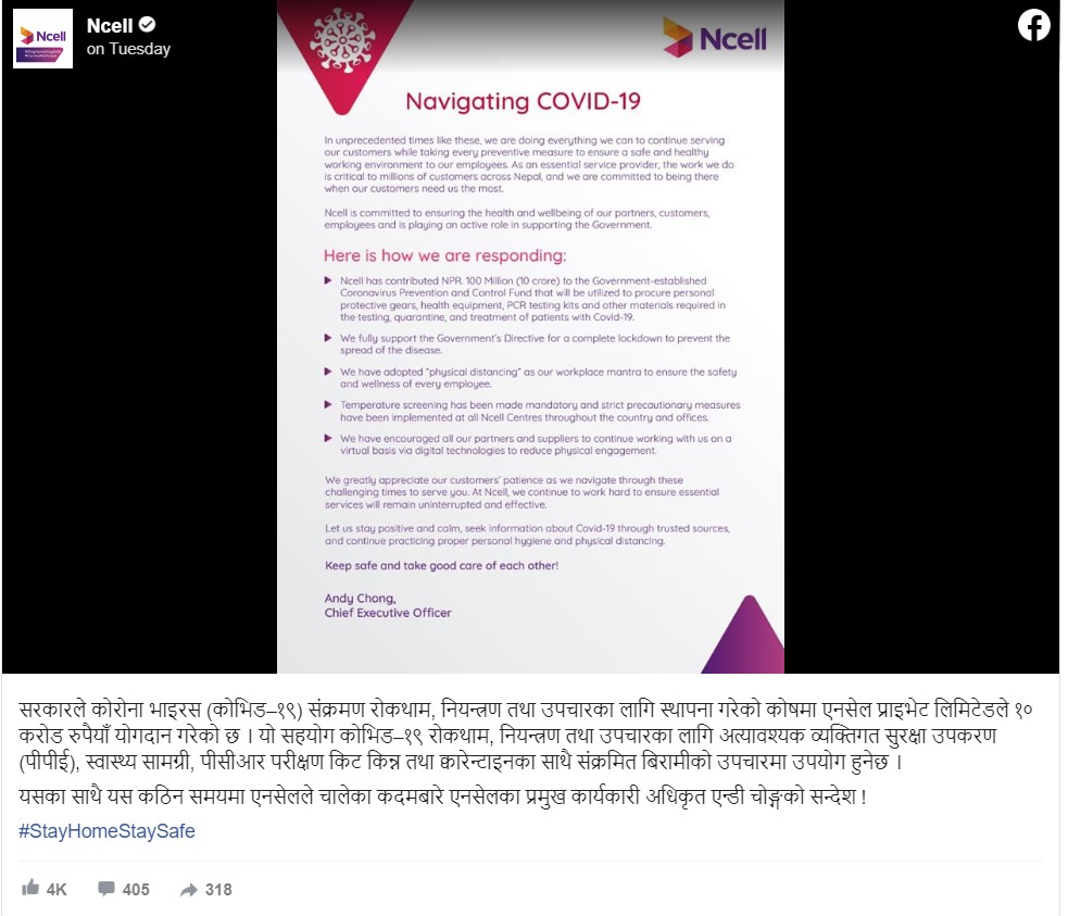 ncell contributing 10 crore