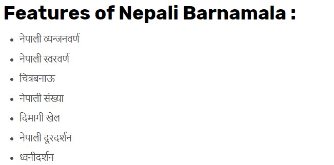 Nepali Barnamala