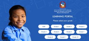 sikaichautari learning portal