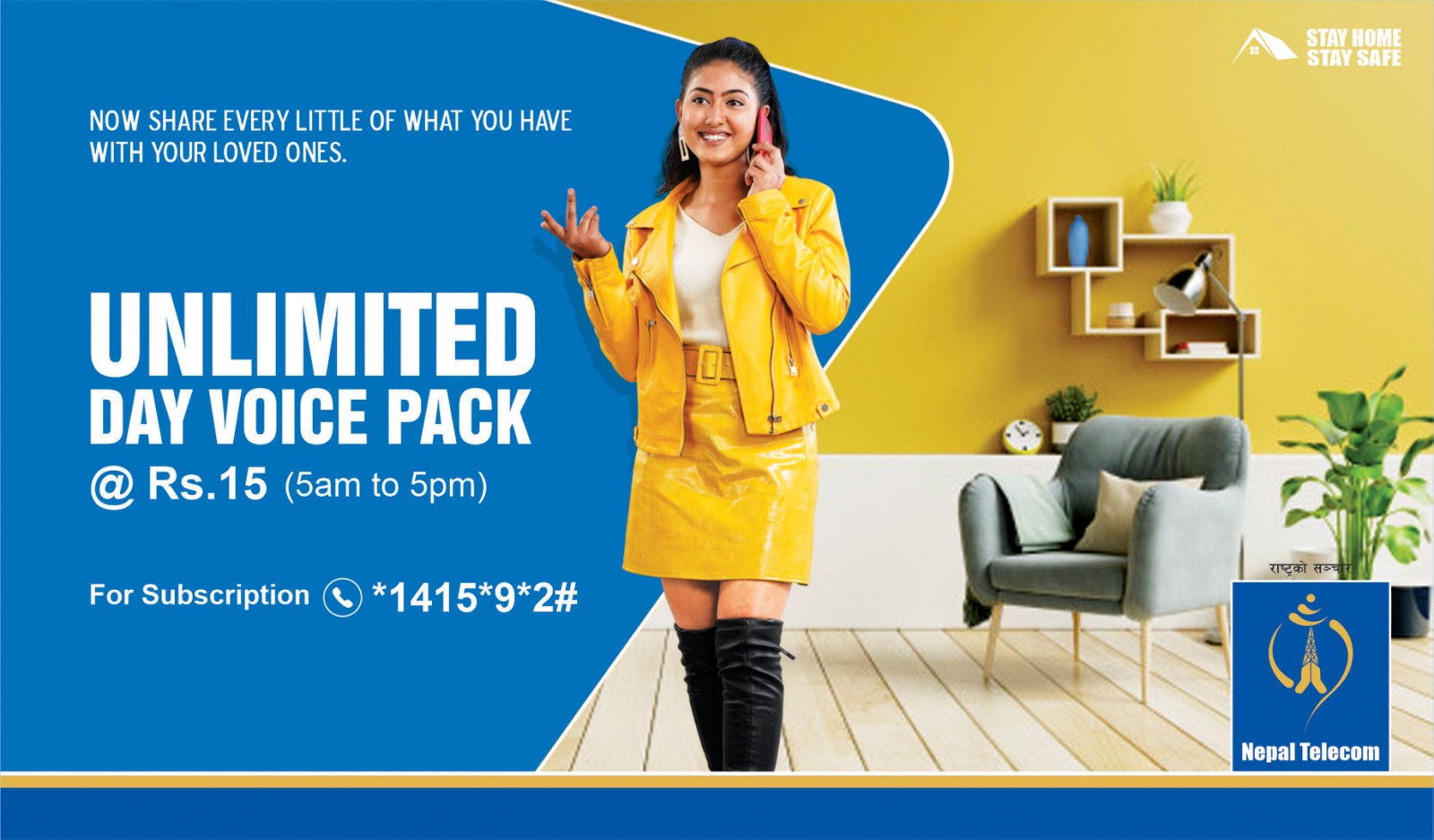NTC Unlimited Day Voice Pack Only at Rs.15