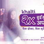 How to set up VPN in your Smartphone? khalti double money return offer
