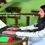 Nabil bank opens digital bank ‘Nabil Digi’ online bank account in ADBL