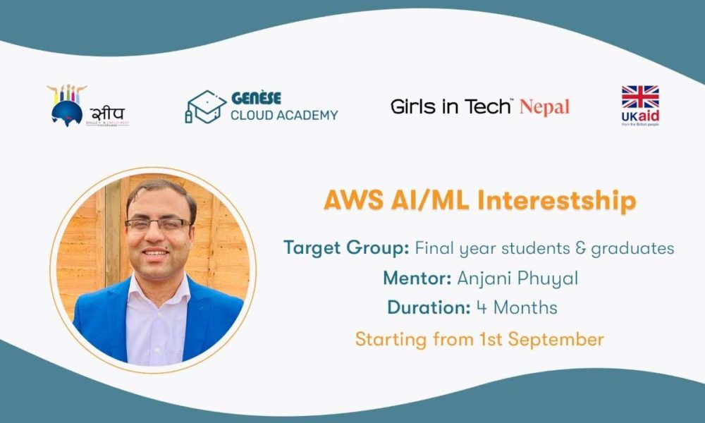  AWS AI/ML Interestship program