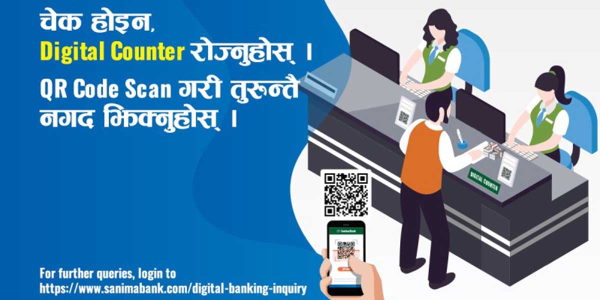 Sanima Bank Digital Counter service