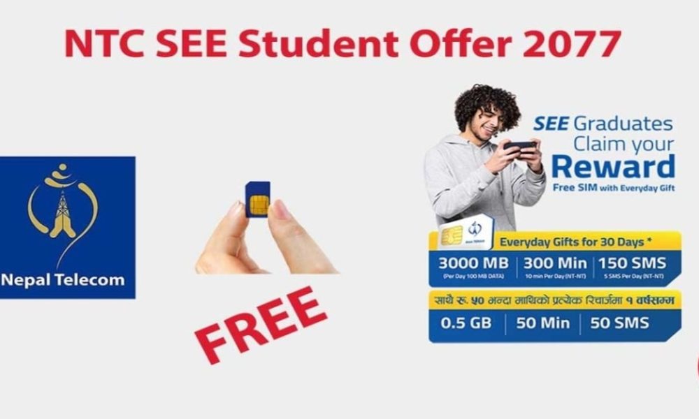 NTC SEE student offer for SEE students