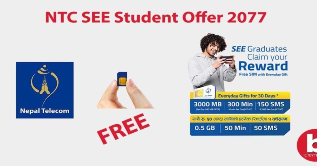 NTC SEE student offer for SEE students