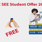 Father’s Day Special Online Delivery Services In Nepal NTC SEE student offer for SEE students
