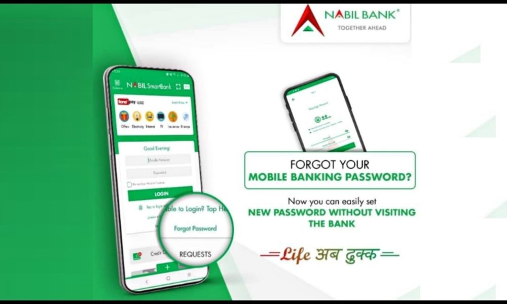 Nabil Smart Bank: Forgot your mobile banking password? Follow 6 easy steps for mobile banking password reset.
