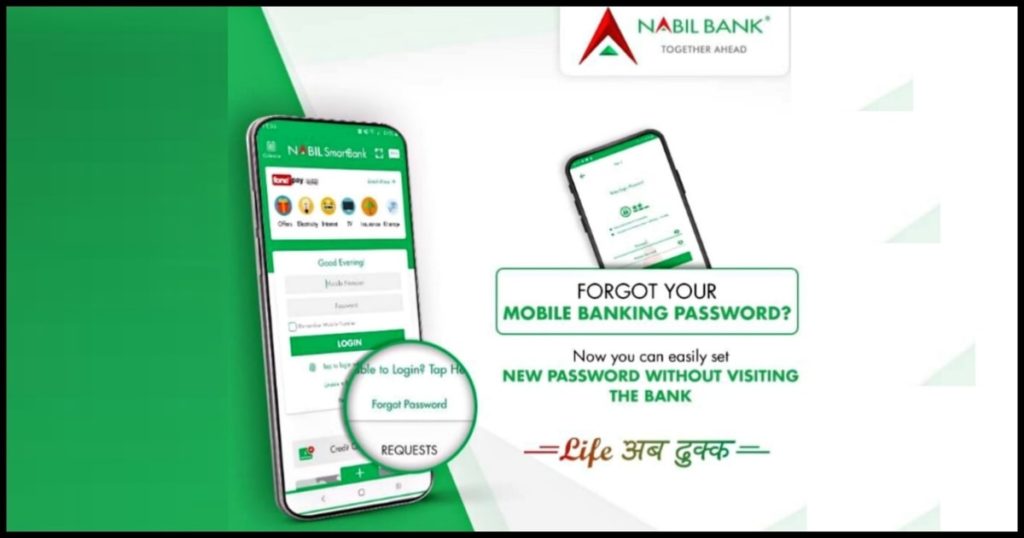 Nabil Smart Bank: Forgot your mobile banking password? Follow 6 easy steps for mobile banking password reset. Nabil Smart Bank what do when forgot password