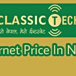 Computer Engineering Colleges in Nepal classic Tech price in Nepal
