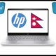 hp laptops price and avaiability in Nepal