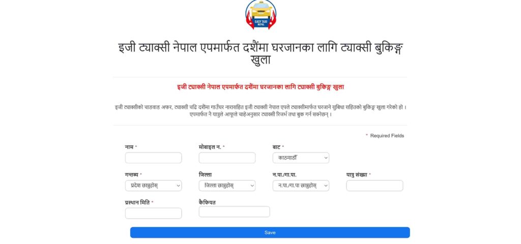 Easy Taxi Dashain Offer booking form