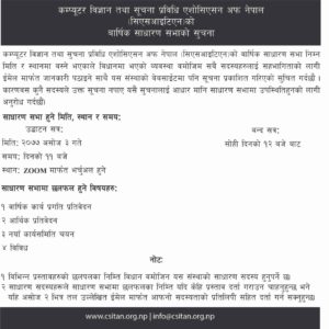 CSIT Association of Nepal 9th Annual General Meeting notice