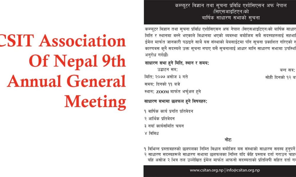  CSIT Association of Nepal 9th Annual General Meeting