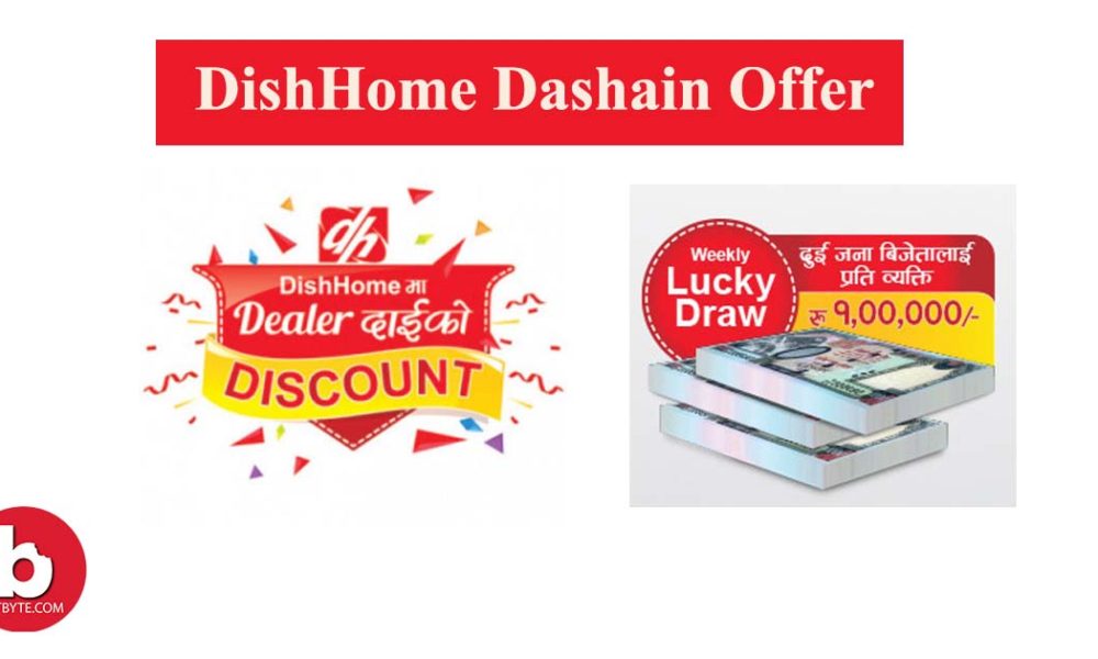 DishHome Dashain offer: DishHome ma Dealer Dai ko Discount