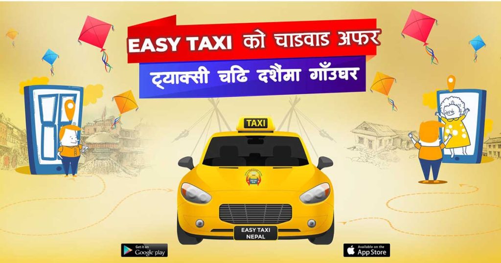 Easy Taxi Dashain Offer: Now book your taxi ride home during this Dashain Festival Easy Taxi Dashain Offer Feature
