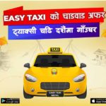 Ncell Non-Stop Packs now gets additional nonstop TikTok and Facebook packs with 1 day and 30 days validity Easy Taxi Dashain Offer Feature