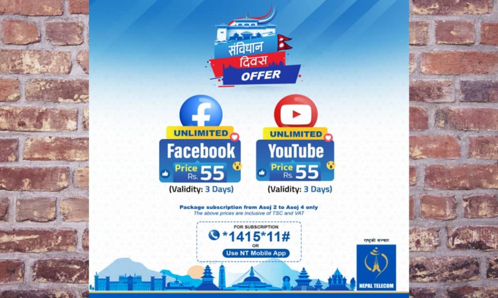  Unlimited Facebook & YouTube Pack: NTC Constitution Day 2077 offer