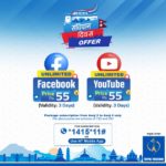 NTC Constitution Day 2077 offer
