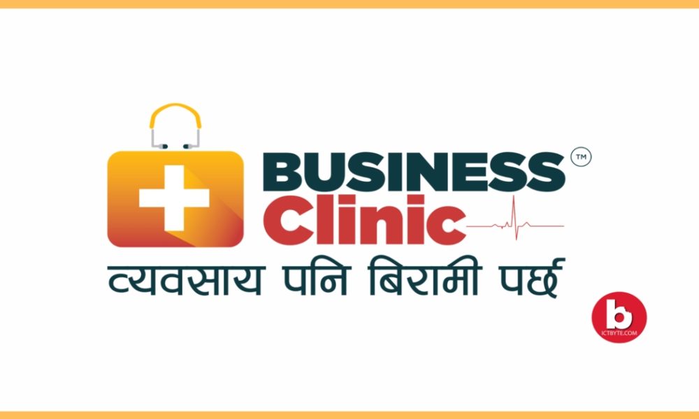 Business Clinic: Where business diseases are cured