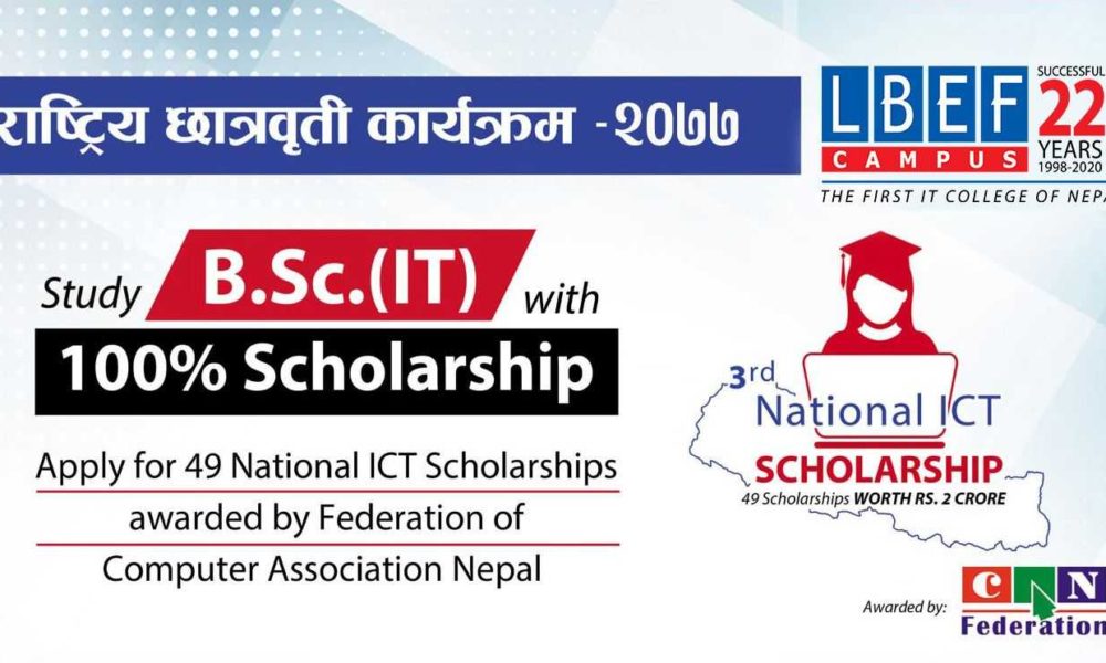 National ICT Scholarship