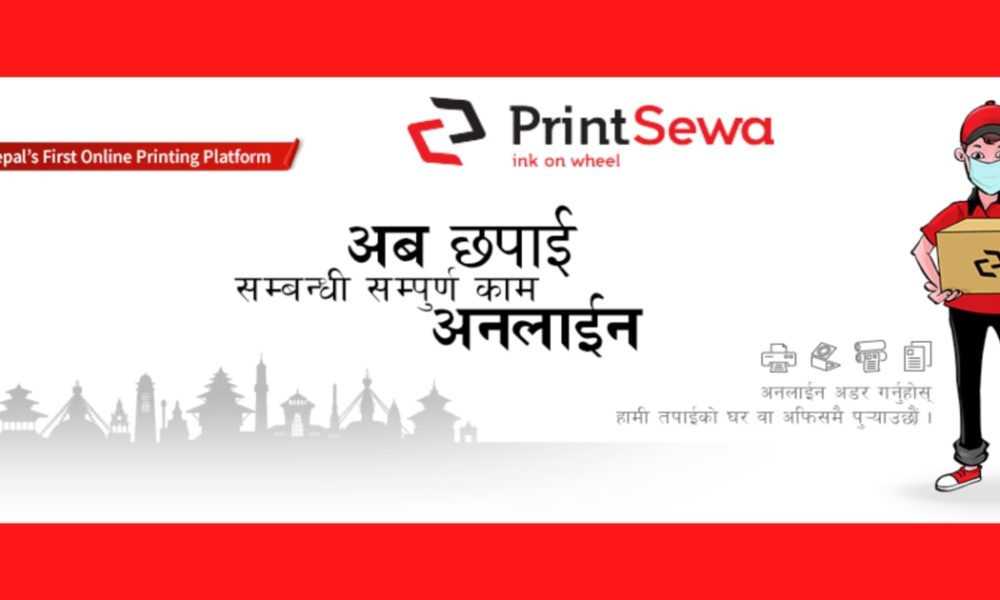  PrintSewa: First Online Printing Platform In Nepal