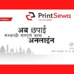 printsewa first online printing