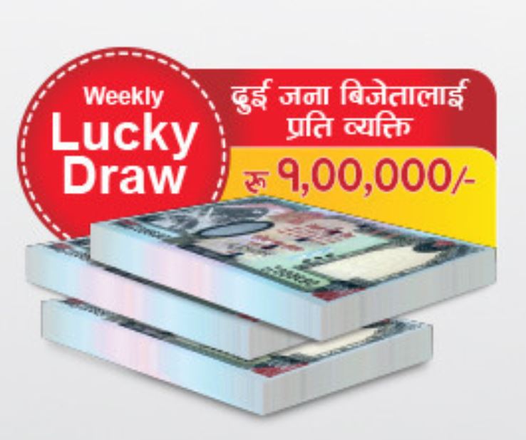 DishHome Dashain Offer weekly prize