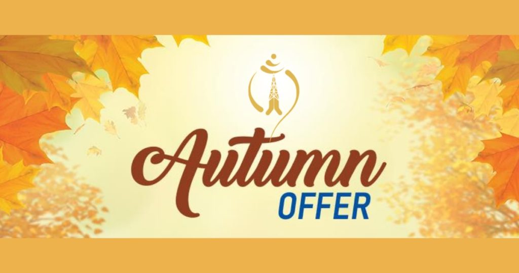 NTC Autumn Offer 2020