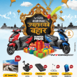 Oppo ‘Dashain and Tihar Offer’ SMS Campaign 2020 vivo's attractive dashain offers