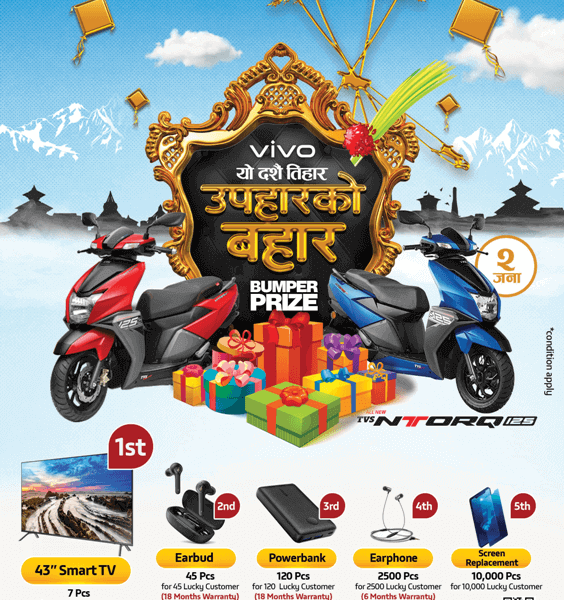 Vivo’s attractive gift hampers on the occasion of Dashain
