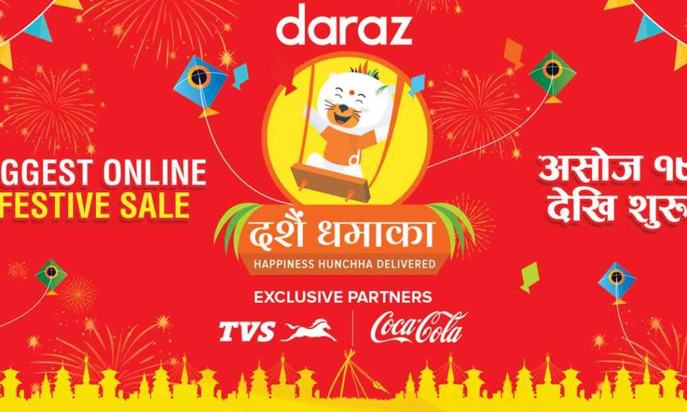  Most Awaited Daraz Dashain Offer 2077: Biggest Online Festival Sale