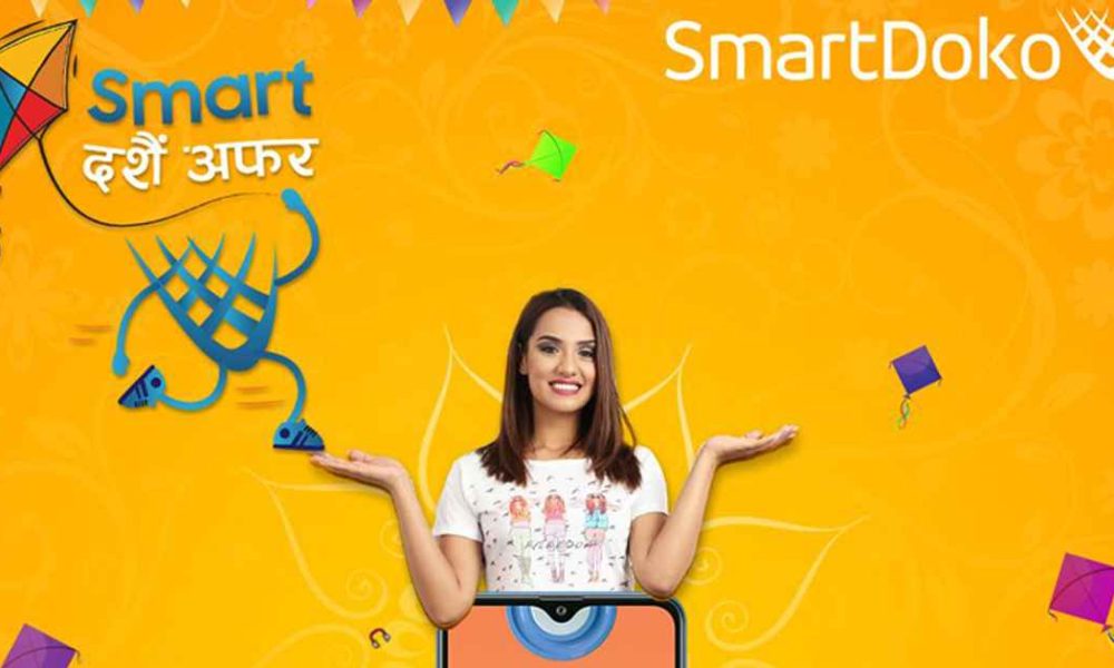 SmartDoko presents “Smart Dashain Offer 2077”