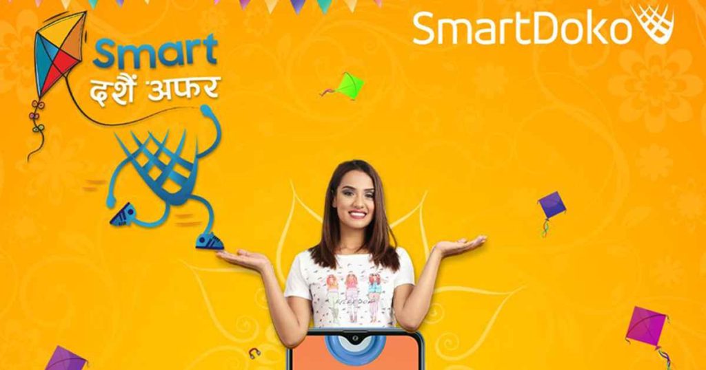 smart dashain offer