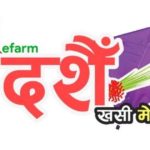 virtual khasi mela