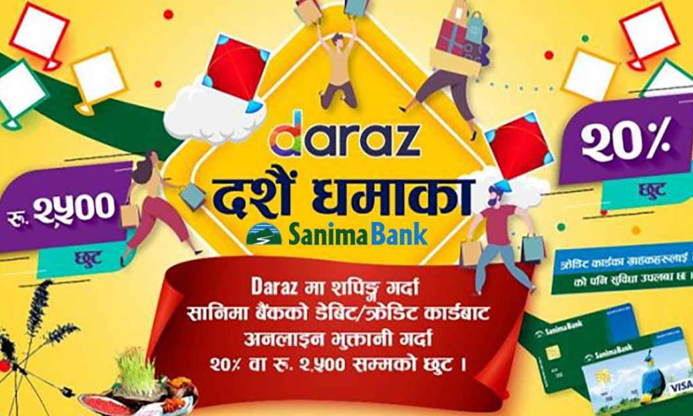  Sanima Bank Dashain Dhamaka Campaign 2077
