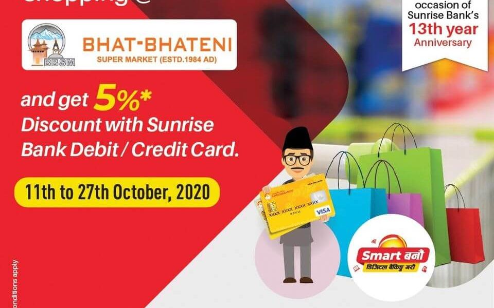 Bhatbhateni Supermarket  Special Discount of 5% for Sunrise Bank Customers
