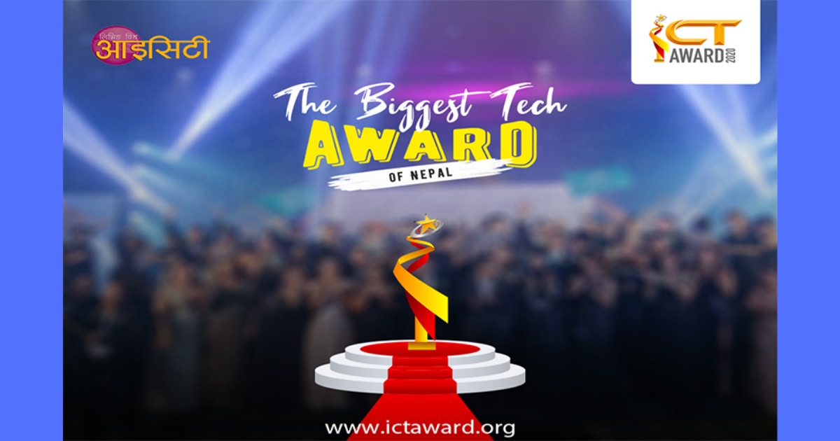 Public voting started ICT Award 2020
