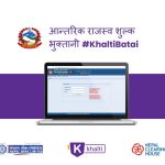 Nepal Government Local-level becoming Information Technology Friendly IRD Tax Payment using Khalti