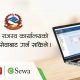 Pay tax online in nepal through esewa
