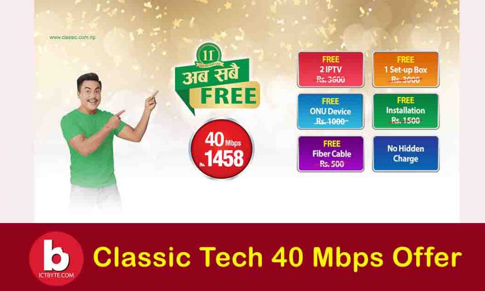 Classic Tech 40 Mbps Internet Price: Rs 1458 with free set-top box