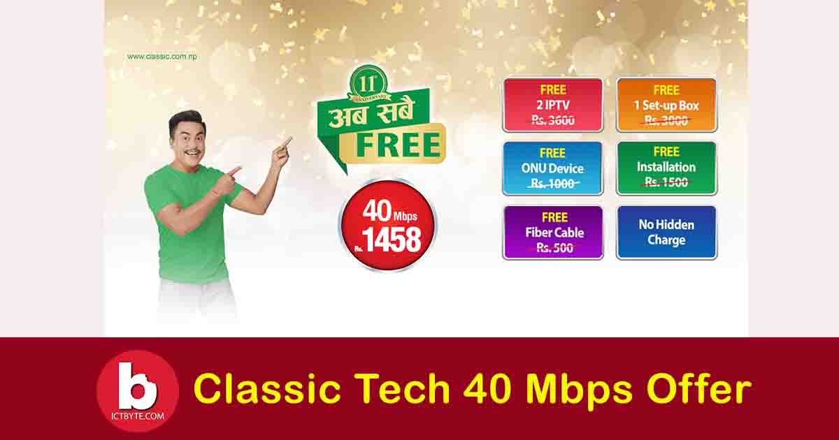 classic tech 40 mbps offer