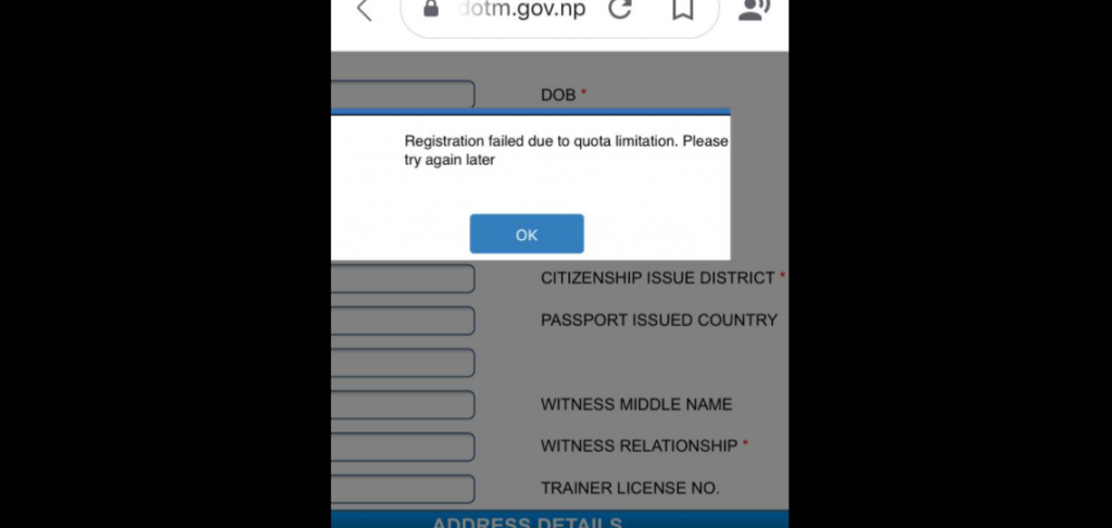 quota limitation in license